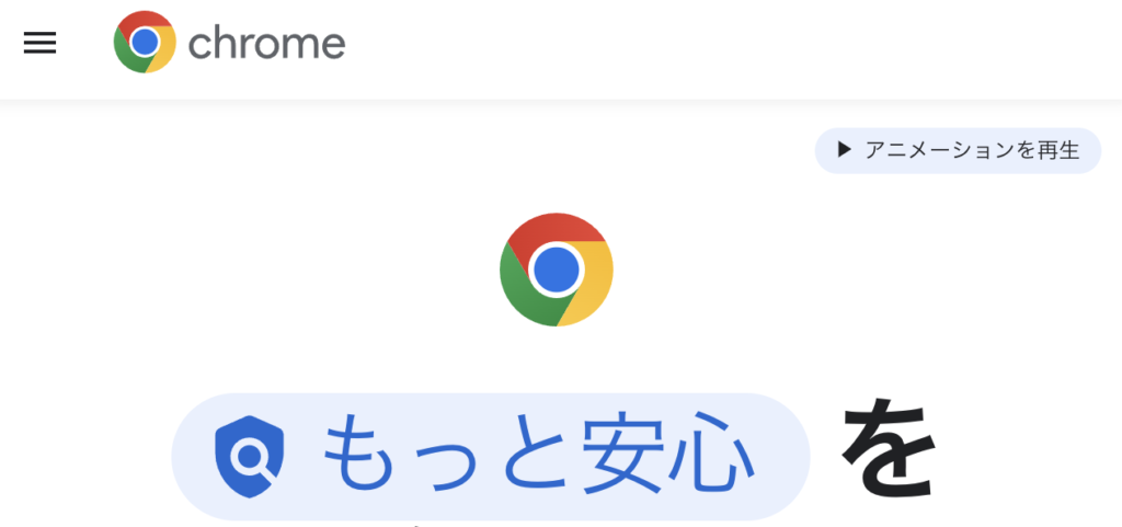 Google Chrome